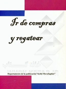 Ir de compras y regatear