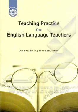 Teaching practice for English language teachers