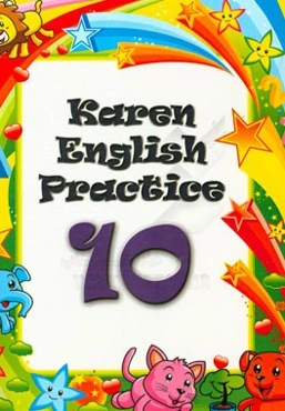 تمرینات انگلیسی کارن 10 = Karen English practice 10