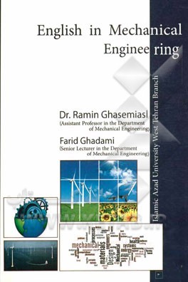 English in mechanical engineering