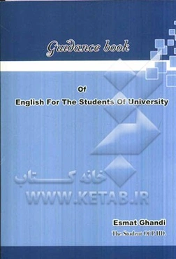 Guidance book of English for the students of unversity: along with translation, answers and explanations