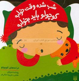 کوچولو زیادی باهوشه می‌خواد خودش کفش بپوشه