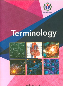 Terminology - 9th grade