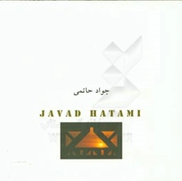 جواد حاتمی، دیپلم مهندس "معمار": خودزیست‌نامه کاری