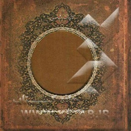 کلیات شمس تبریزی