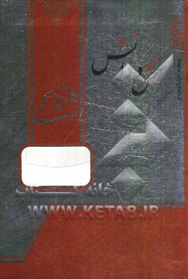 توسعه روستایی، مدیریت تعاون