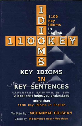 اصطلاحات کلیدی در جملات کلیدی