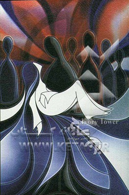 برج عاج = Ivory Tower