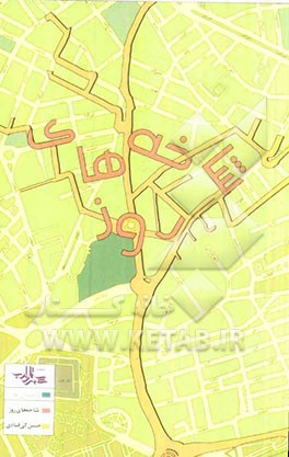 شاخه‌های روز