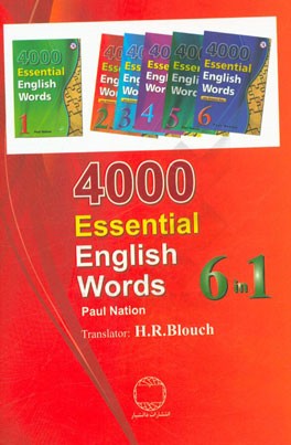 4000 واژه ضروری انگلیسی