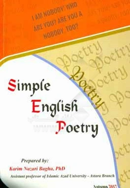 Simple English poetry