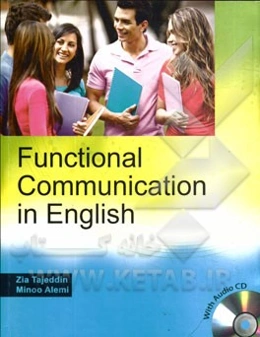 Functional communication in English