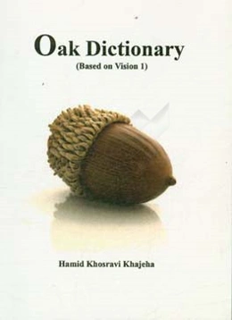 Oak dictionary (based on vision 1)