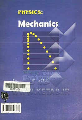 فیزیک مکانیک