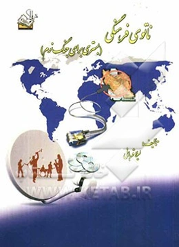 ناتوی فرهنگی (بستری برای جنگ نرم)