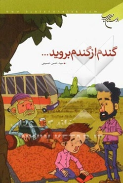 گندم از گندم بروید ....