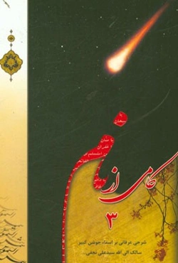 کامی از نام