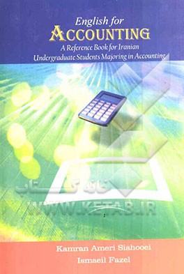 English for accounting: a reference book for Iranian undergraduate students majoring in accounting