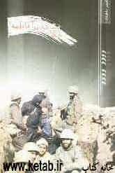 حکایت فرزندان فاطمه (1)