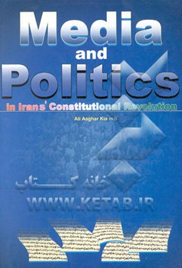 رسانه و سیاست در انقلاب مشروطه ایران 1906 - 11