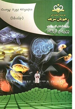 مجموعه بورد پوست مرجع 91