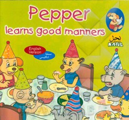 Pepper learns good manners