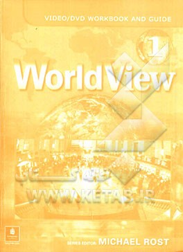 World view 1: DVD workbook and guide