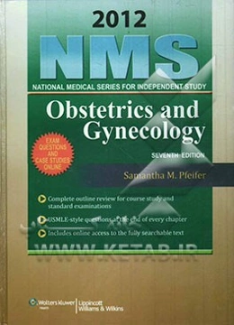 NMS obstetrics and gynecology