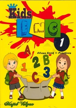 Kids ENG 1
