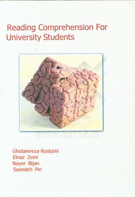 درک مطلب برای دانشجویان دانشگاه‌ها و مراکز آموزش عالی = Reading comprehension for university students