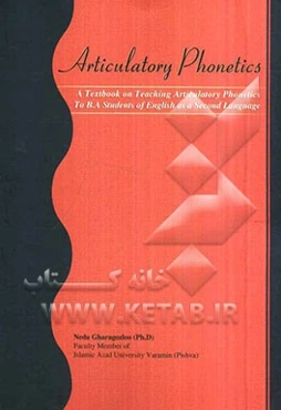 Articulatory phonetics: a textbook on teachnig articulatory phonetics