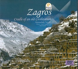 Zagros: cradle of an old civilization