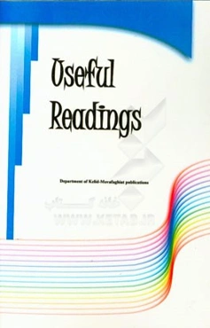 Useful readings