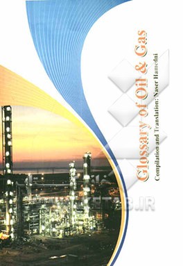 Glossary of oil & gas
