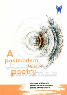 A postmodern muse on poetry
