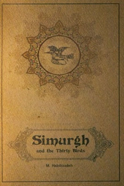 Simurgh and the thirty birds