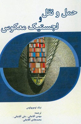 منشا ایده‌های بزرگ