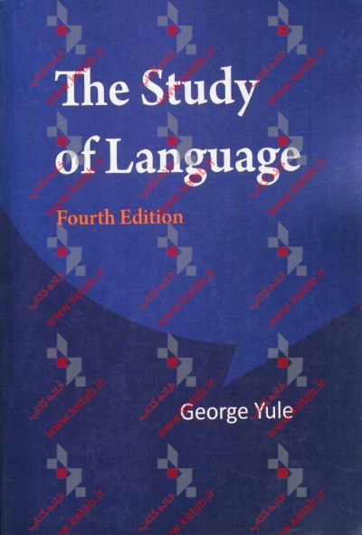 The study of language