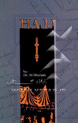 Hajj