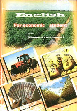 زبان تخصصی انگلیسی برای دانشجویان رشته اقتصاد (و رشته‌های وابسته)
