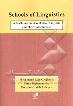 Schools of linguistics: a diachronic review of great linguists and their contributions