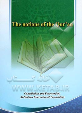 The notions of the Holy Qur'an