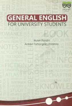 انگلیسی عمومی برای دانشجویان دانشگاه‌ها = General English for university students