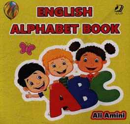 آموزش الفبای انگلیسی