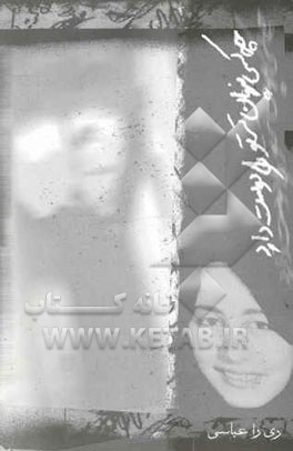 چه کسی پنهان‌تر ترا دوست دارد؟ (منظومه