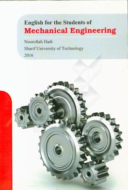 Enghlish for the students of mechanical engineering