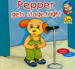 Pepper gets stage fright