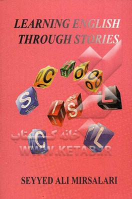 یادگیری زبان از طریق داستان