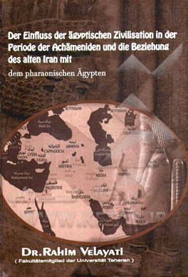 تاثیر تمدن مصری در دوره هخامنشیان در مصر (به زبان آلمانی)
