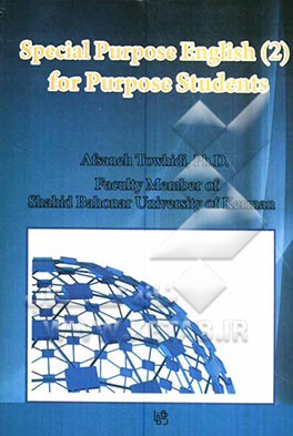 Special purpose English (2) for psychology students